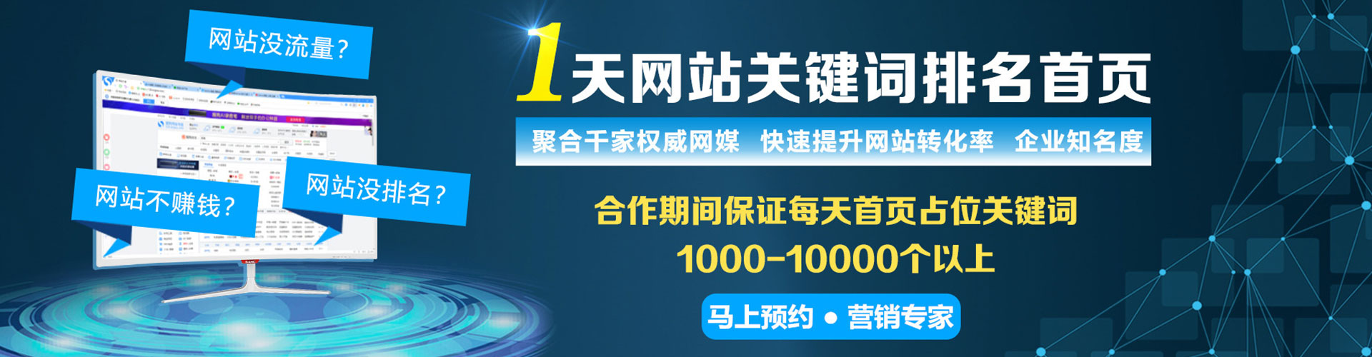 呼玛百度竞价开户